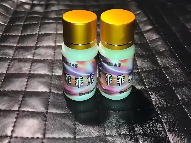 成人催药迷用品2393-4lJ型号